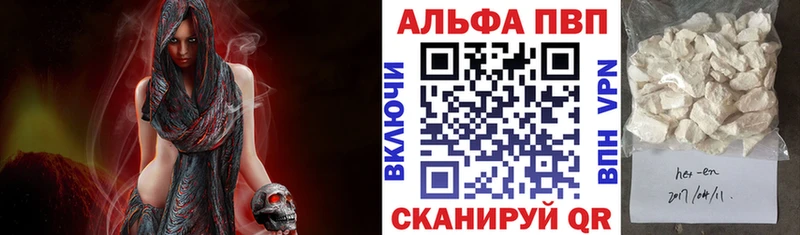 А ПВП кристаллы  Юрюзань 