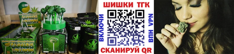 где купить наркоту  Юрюзань  Еда ТГК марихуана 