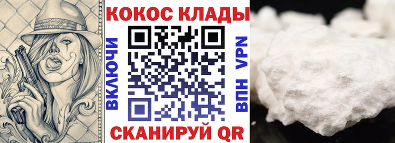Cocaine FishScale Юрюзань