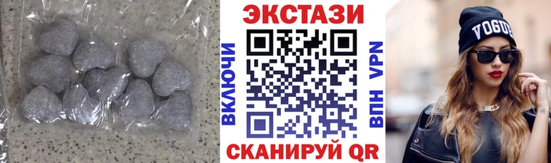 дарнет шоп  Юрюзань  Экстази mix 