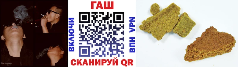 где купить Юрюзань Гашиш гашик