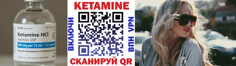 КЕТАМИН VHQ  где можно купить наркотик  Юрюзань 