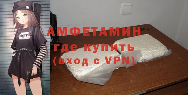 мескалин Абаза