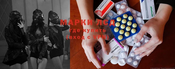 стафф Абинск