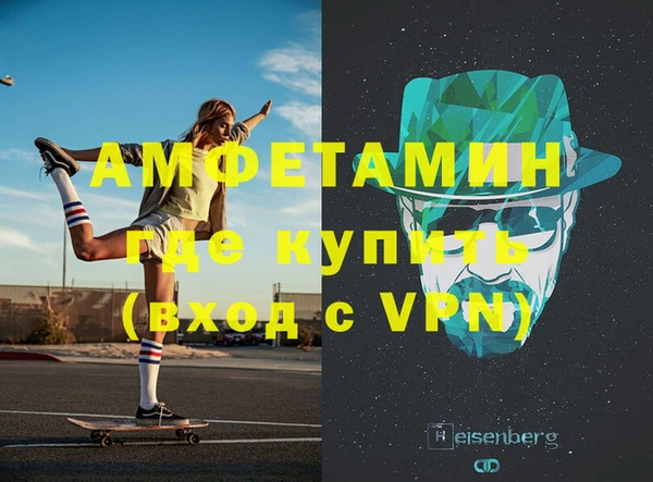 мескалин Абаза