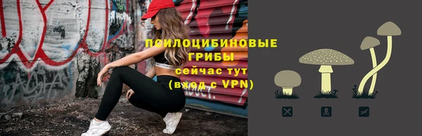 синтетический гашиш Михайлов