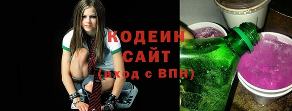 мескалин Абаза