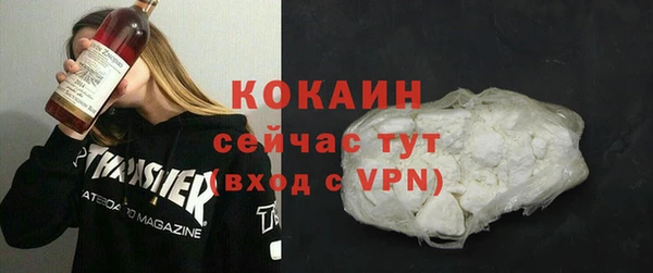 стафф Абинск