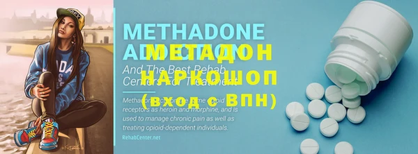 стафф Абинск