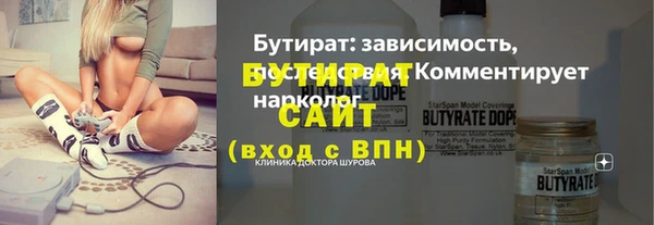 стафф Абинск