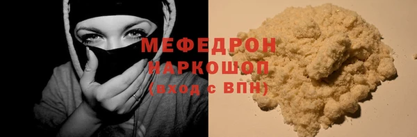 стафф Абинск
