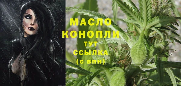 стафф Абинск