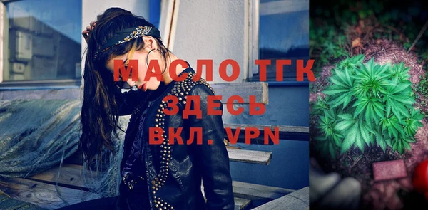 стафф Абинск