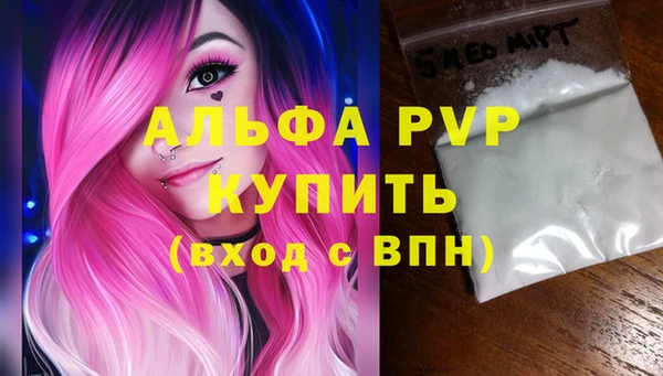 меф VHQ Абдулино