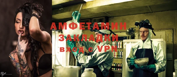 мескалин Абаза