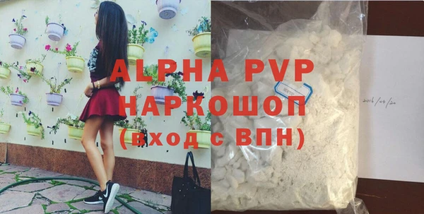 мескалин Абаза