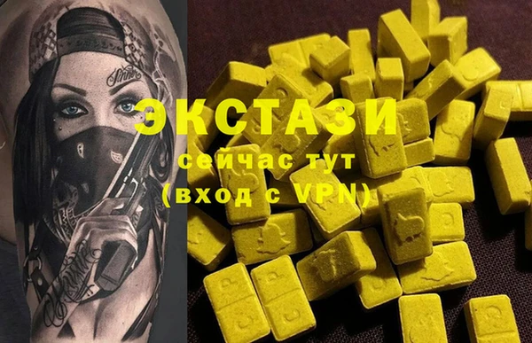 мескалин Абаза