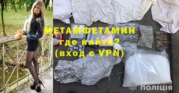 мескалин Абаза