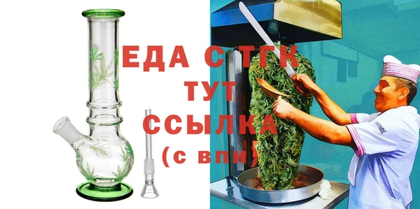меф VHQ Абдулино