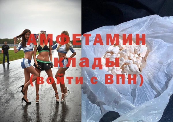 стафф Абинск