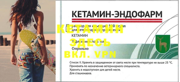меф VHQ Абдулино
