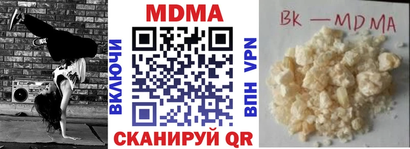 MDMA Molly  Юрюзань 