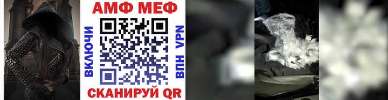 Первитин Декстрометамфетамин 99.9%  shop какой сайт  Юрюзань 