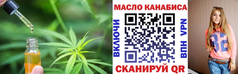 Дистиллят ТГК вейп  Юрюзань 