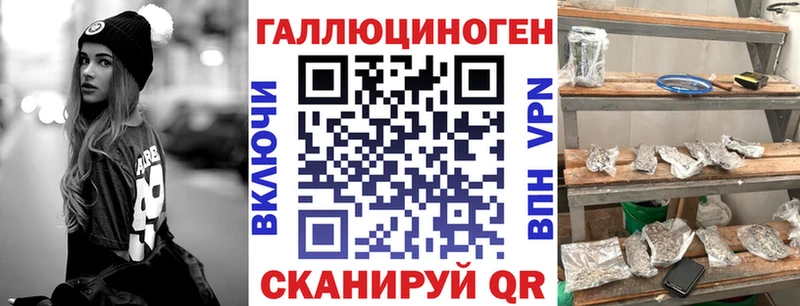Галлюциногенные грибы MAGIC MUSHROOMS  Юрюзань 